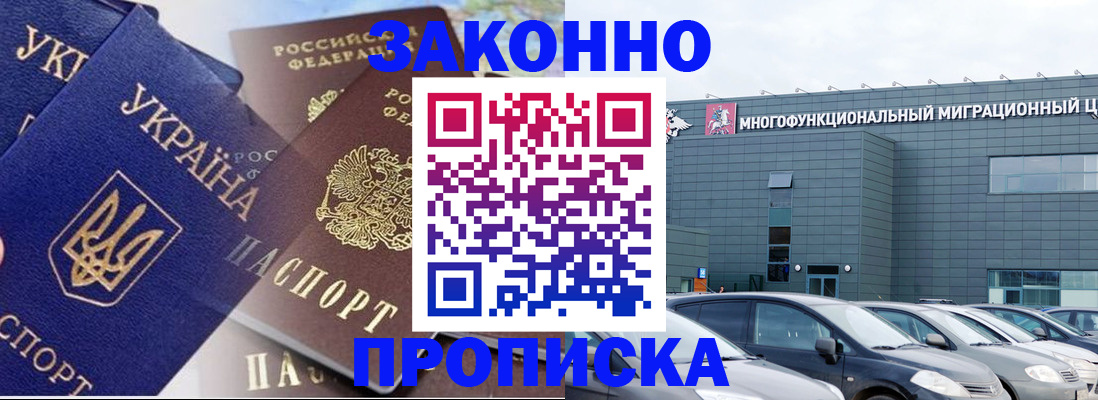 найти адрес прописки в Кораблино